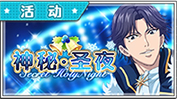 ゲームイベント