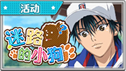 ゲームイベント