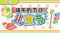 ゲームイベント