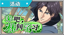 ゲームイベント