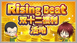 ゲームイベント