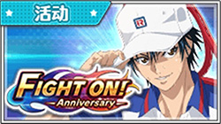ゲームイベント