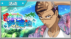 ゲームイベント