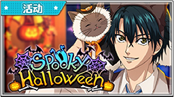 ゲームイベント