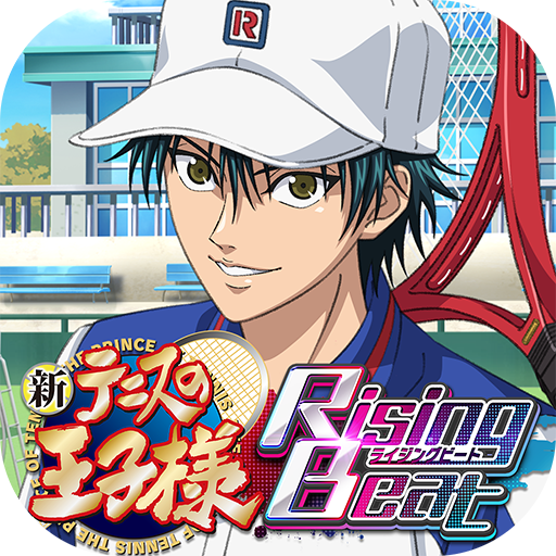 新テニスの王子様 RisingBeat（ライジングビート）｜iOS/Android - リズムアクションゲーム