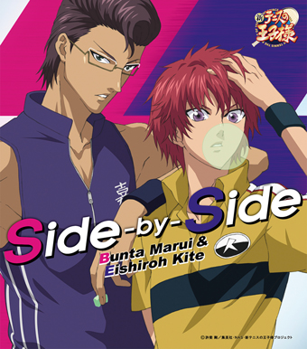 Side-by-Sideのページ紹介